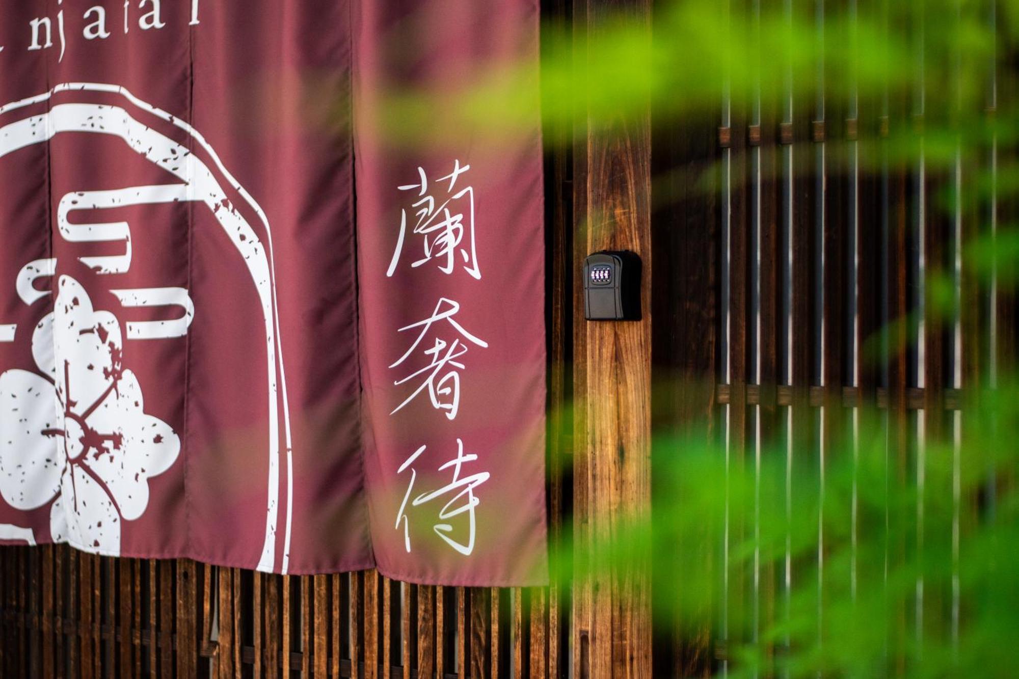 Villa Ranjatai Nara Exterior foto